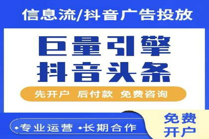信息流广告代运营公司案例：创意与执行力