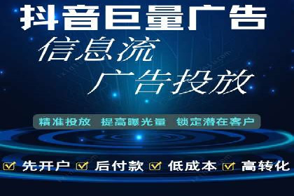 开户返点案例：如何提高收益
