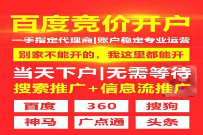 社交媒体信息流广告的投放技巧与效果展示